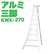 楽天市場】アルミ 梯子 三脚の通販 
