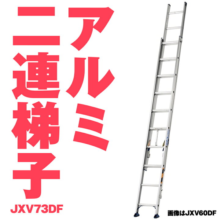 楽天市場】【最大400円OFFクーポン配布中】 ALINCO アルインコ JXV 
