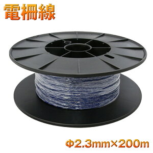 lNXgAO dC d 2.3mm 200m 