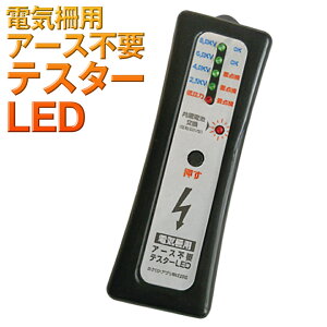 dCpA[XsveX^[LED lNXgAO dC eX^[ A[Xsv LED