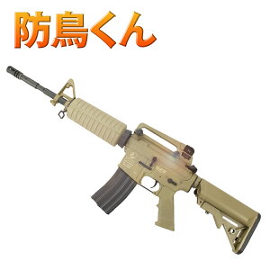 �y�ő�400�~OFF�N�[�|���z�z���z �l�N�X�g�A�O�� �h�b �b�Q �S�C �d�� �K�� �h������ DG-30M �o�C�I BB�e ��������