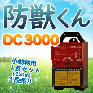lNXgAO hb dC DC3000 obe[ 悯 p nNrV ACO} C^` 3000m 1Zbg 250mZbg 3i hJ݌v 