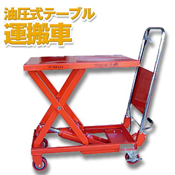 楽天市場】アテックス らくして 米袋リフタ L603-MFAB (法人リフト有り 