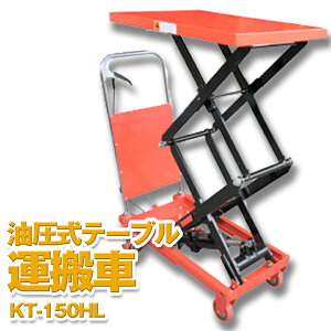 KAZ aR[|[V   ^ ^ o[  엿 ו 150kg KT-150HL KT150HL 