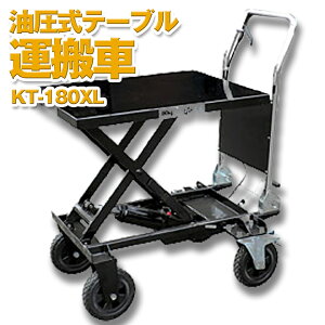 KAZ �a�R�[�|���[�V���� ��������� ������� �^���� ���L ��ԗ� �����o�[ �� �엿 �ו� 180kg KT-180XL KT180XL ��������