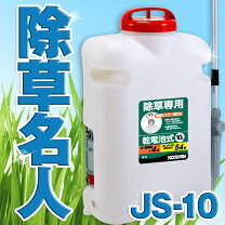 楽天市場】噴霧器 電池式 10lの通販