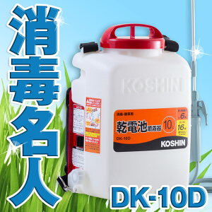 KOSHIN Hi dr    _ Uz w 񓪌 Jo[t 10L DK-10D DK10D Ŗl 