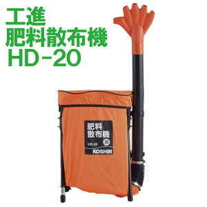 KOSHIN Hi 엿Uz@ HD-20 20L w  | T Uz 