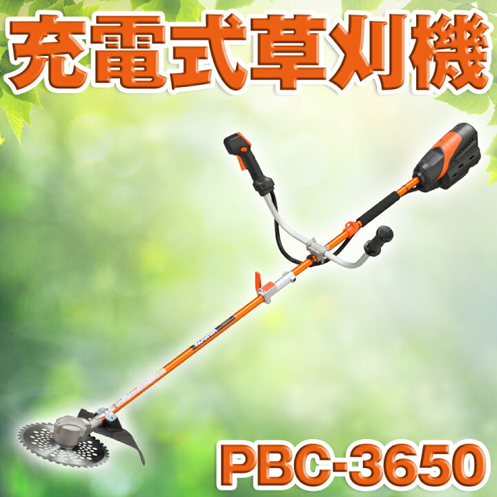 楽天市場】KOSHIN 工進 充電式草刈機 刈払 刈払機 雑草 園芸 リチウム 