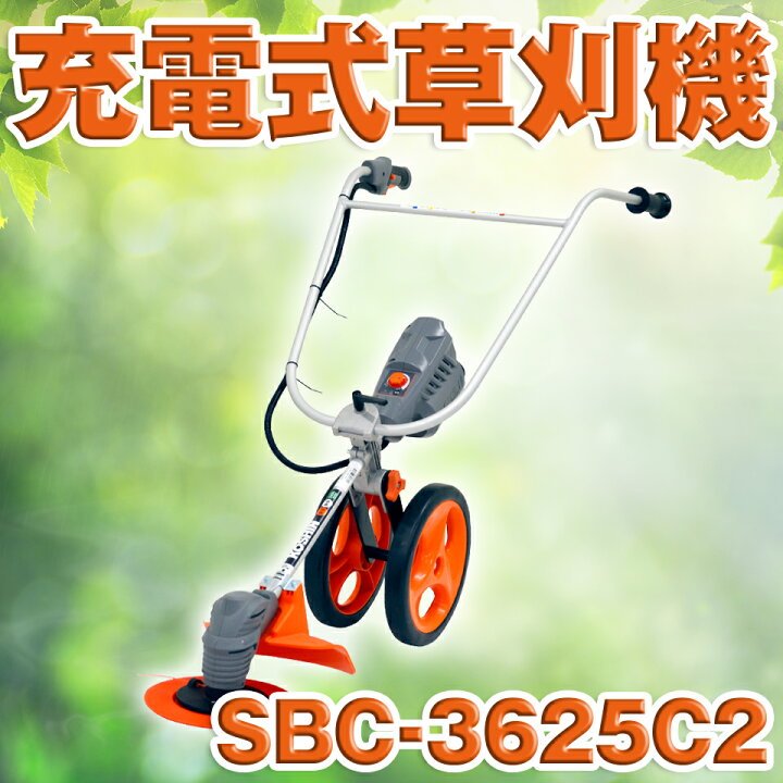 楽天市場】KOSHIN 工進 充電式草刈機 手押し式 刈払 刈払機 雑草 園芸 