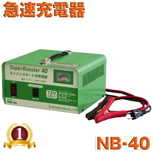 H }[d ZX^[^[t ZX^[g ^ AC100V 40A NB-40 _@  