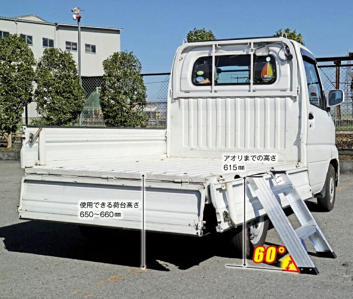 楽天市場】ALINCO アルインコ 軽トラック 荷台用ハシゴ ステップ CWS  