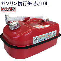 カーツ プロユース刈払機（草刈り機）10Lガソリン缶付き