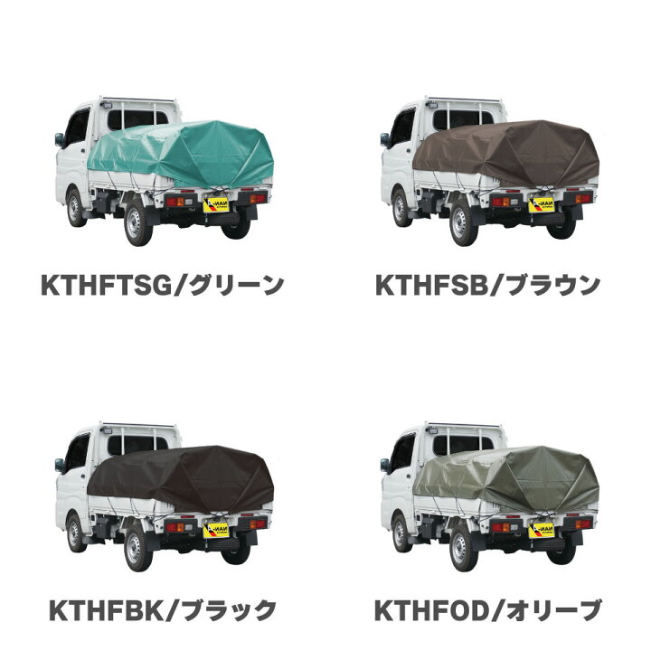 楽天市場】南栄工業 NAN-A 軽トラ幌フレーム 軽トラックシート 軽 
