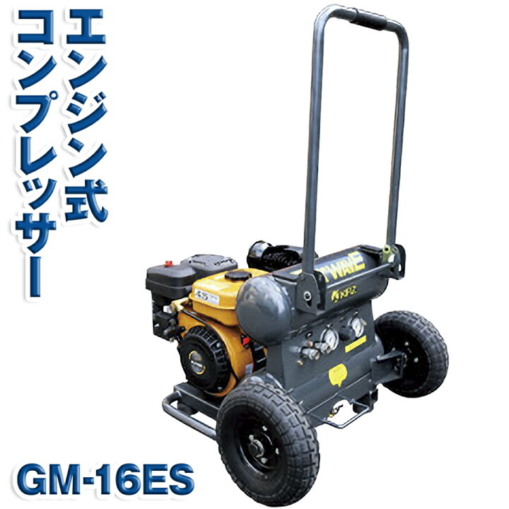 楽天市場】KAZ 和コーポレーション エンジン式 エアーコンプレッサー  