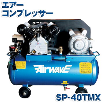 楽天市場】日立産機 コンプレッサー オイルフリーベビコン 1.5OP-9.5 