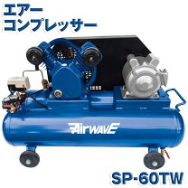楽天市場】エアーコンプレッサー60lの通販