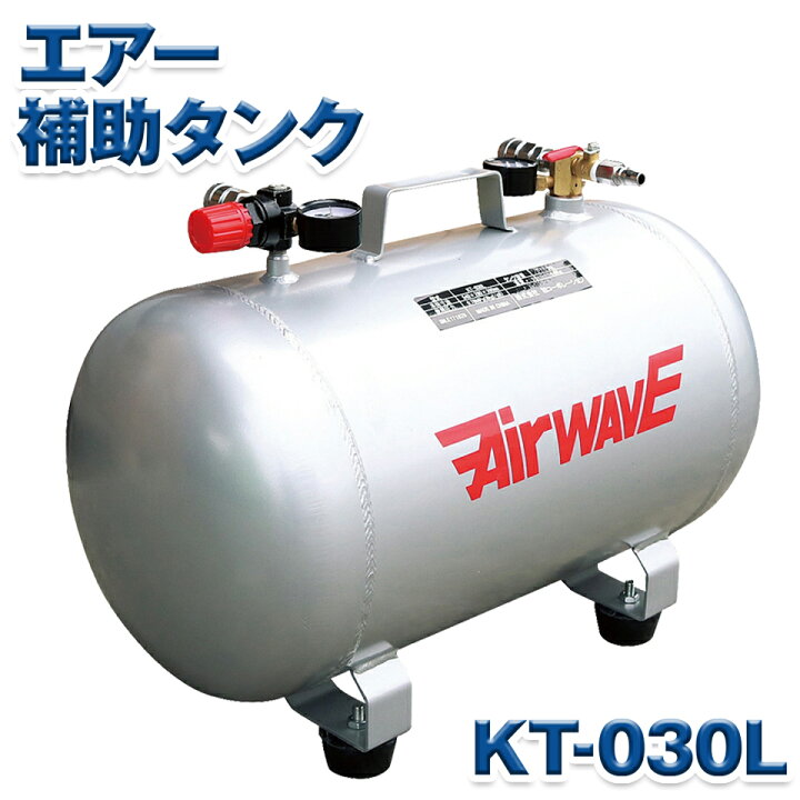 楽天市場】KAZ 和コーポレーション アルミ製 エアーコンプレッサー 