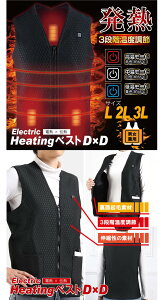 yobe[tz dMxXg q[^[xXg q[gxXg [d g ƕ _  X|[cϐ 65x jp ~ g [d HCDL-DJ001 L 2L 3L