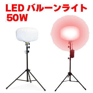 KAZ aR[|[V LEDo[Cg LEDCg 50W 7,000[ SOrX^ht BL-50-F   H Ə _  Cxg  h ^ Lv [ V