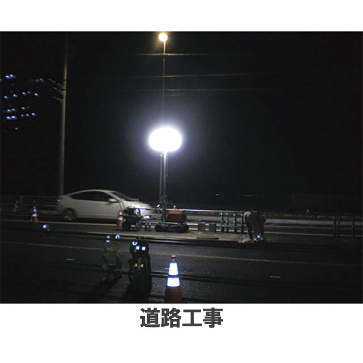楽天市場】KAZ 和コーポレーション LEDバルーンライト LEDライト 110W 