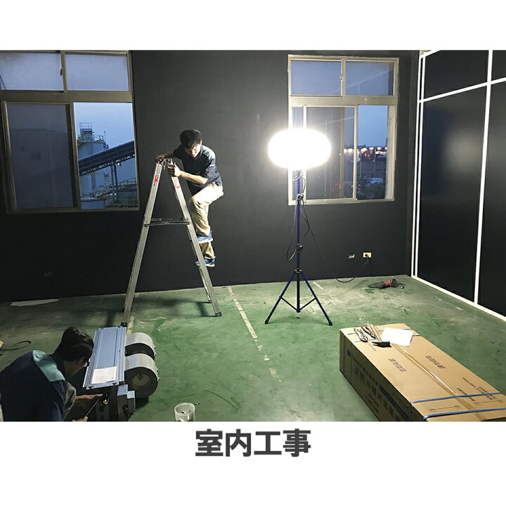 楽天市場】KAZ 和コーポレーション LEDバルーンライト LEDライト 210W 