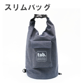 tab. タブ スリムバッグ 田中文金属 デニム バーベキュー BBQ 焚き火 キャンプ 缶ストーブ アウトドア 練炭 豆炭 木炭 薪 落ち葉 日本製