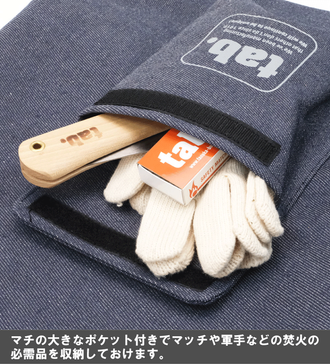 楽天市場】tab. タブ スリムバッグ 田中文金属 デニム バーベキュー
