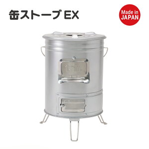 �y�|�C���g6�{!!�z tab. �^�u �ʃX�g�[�uEX �c�������� TB-CSEX01 �o�[�x�L���[ BBQ ������ �X�g�[�u �L�����v �A�E�g�h�A ���Y ���Y �ؒY �d �����t ���O�g�[ �_��� �ЊQ �h�� ���{�� ��������