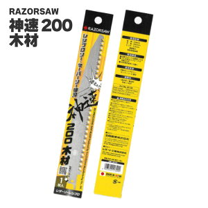 ʒY U[\[ RAZORSAW Vv\[ _200 ؍ޗp ޖ Rpl ؎{[h W  ̂ ֐n M132 M132P3 200mm ؍H y d Ǎ