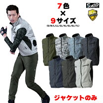 楽天市場】空調服 6lの通販