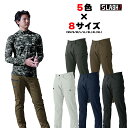 シンメン SHINMEN SLASH STV テーパードストレッチカーゴ 06001 パンツ 作業服 作業着 ストレッチ 形態安定性 ツインループ イージーウエスト ポリエステル ポリウレタン シルバーグレー ディープネイビー ブラウンカーキ ステルスグレー ダークオリーブ