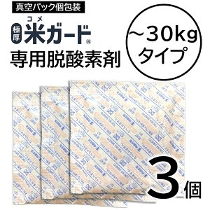 Z ăK[h pE_f  ۑ ~ 30kg p h hJr 3g