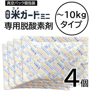 Z ăK[h~j pE_f  ۑ ~ 10kg p h hJr 4g