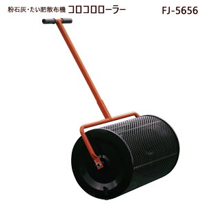 KAZ aR[|[V RR[[ FJ-5656 Uz@ ΊD ͔  엿 ] bVܕt 