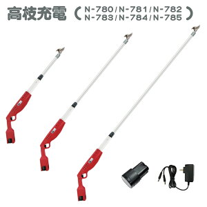 jVKLH }[d }  [d ؒf ʎ ~  `ECIobe[ 16.8V R[hX uVX[^[ { 1.0m 1.5m 2.0m N-780 N-781 N-782 N-783 N784 N785 