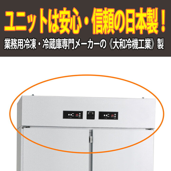 楽天市場】ALINCO アルインコ 玄米保冷庫 定温貯蔵庫 玄米保管庫 米 