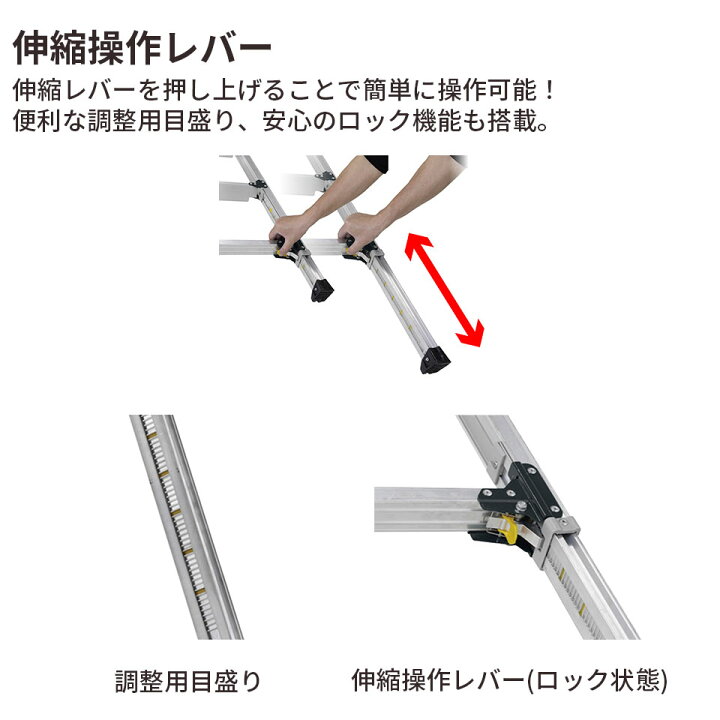 楽天市場】ALINCO アルインコ アルミ伸縮脚立 PRW-FX はしご兼用 高さ 
