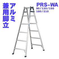 楽天市場】脚立 7尺（はしご・作業台｜DIY・工具）：花・ガーデン・DIY 