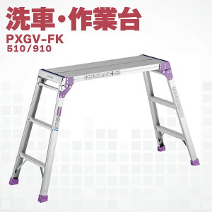 ALINCO ACR PXGV-FK 507 510 910 A~ Ƒ  ԑ ܂肽 y ω׏d100kg [J[