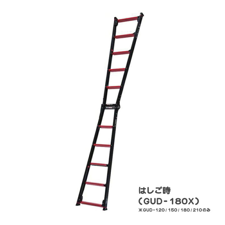 楽天市場】ALINCO アルインコ アルミ伸縮脚立 GUD-X GAUDI ガウディ 