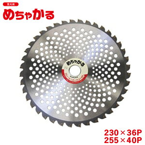 ߂Ⴉ`bv\[ M VQ yʃ`bv\[ 230×36P 255×40P Oa230mm Oa255mm 36n 40n  @ @ ΂ߖ