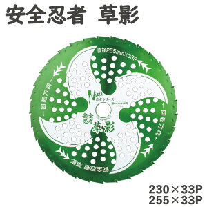 SE e `bv\[ ֐m Δጸ ݂ɂ ] ᑬ R 230×33P 255×33P T-N2061 T-N2062 Oa230mm Oa255mm 33n  @ @ WGbW`bv