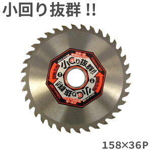 蔲Q `bv\[ ֐m 158×36P Oa158mm 36n  Eŏ  [d@ @ Ԋ G