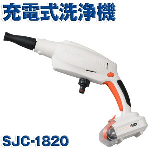 KOSHIN �H�i �[�d���������@ SJC-1820 SJC1820 �o�b�e���[ �R�[�h���X �y�g�� �g���N�^�[ ��������