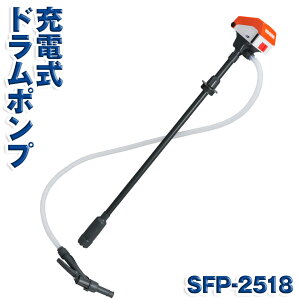 KOSHIN Hi [dh|v  y  h | `ECI obe[ 18V SFP-2518 SFP2518 