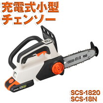 楽天市場】工進 充電式チェンソー scs－1820の通販
