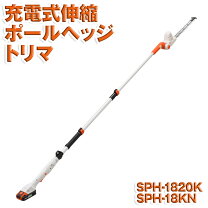 楽天市場】sph 1820 kの通販