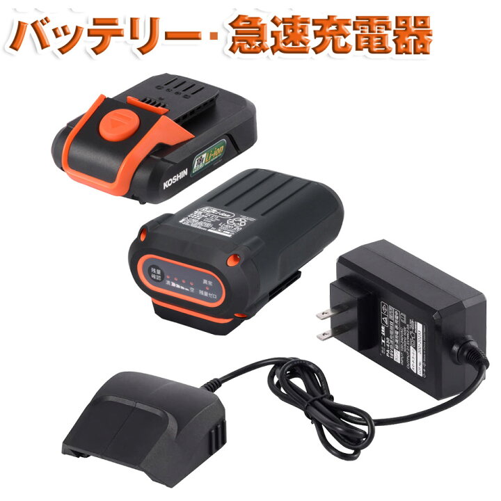 楽天市場】KOSHIN 工進 リチウムイオン バッテリー 18V PA-332 PA332 