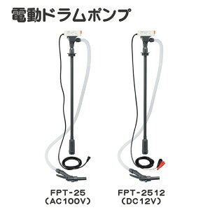 KOSHIN Hi dh|v  y  h | `ECI FPT-25 FPT-2512 AC100V DC12V nCp[ RZg obe 